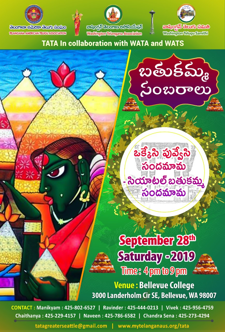 TATA in collaboration with WATA and WATS Bathukamma Celebrations