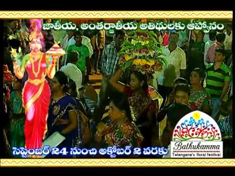 Telangana Bathukamma Festival – Sep 24th to Oct 2nd 2014 Promo