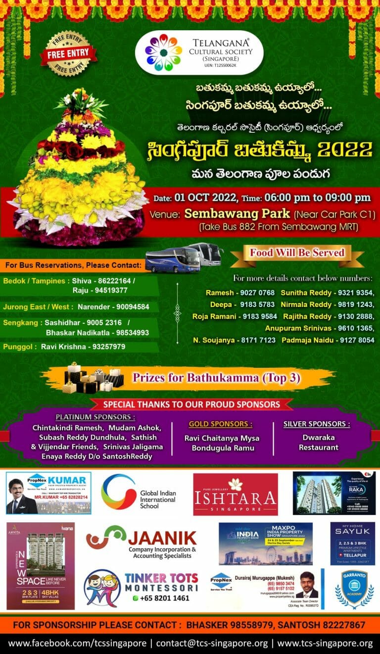 Telangana Cultural Society (Singapore) Bathukamma Celebrations – 2022