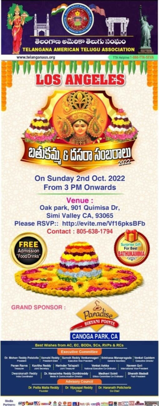 Telangana American Telugu Association – Los Angeles, Bathukamma Celebrations – 2022