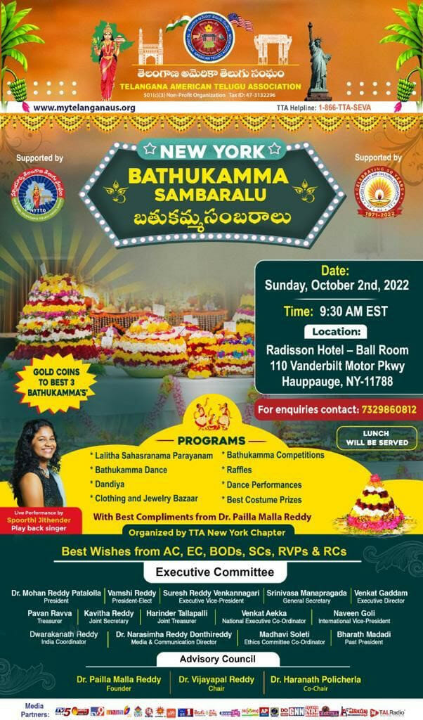 Telangana American Telugu Association – New York, Bathukamma Celebrations – 2022