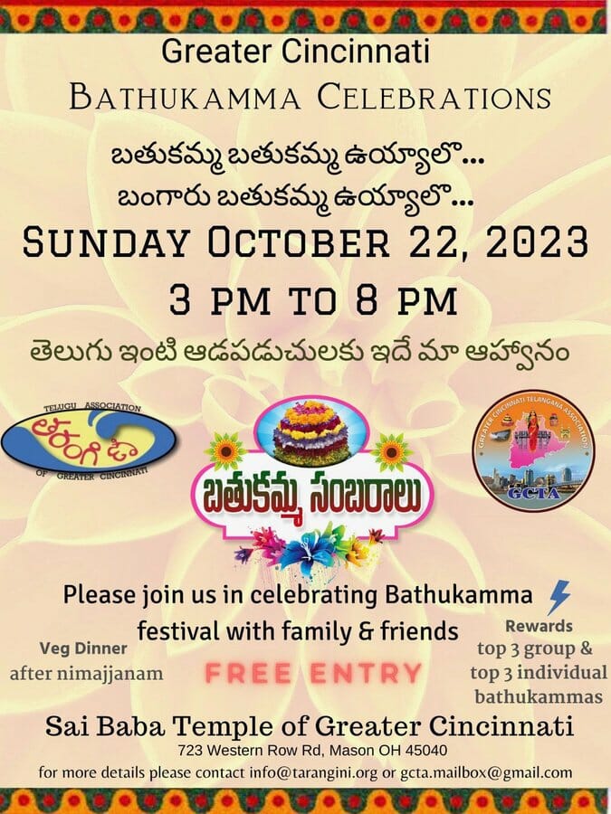 Greater Cincinnati Telangana Association Bathukamma Celebrations.