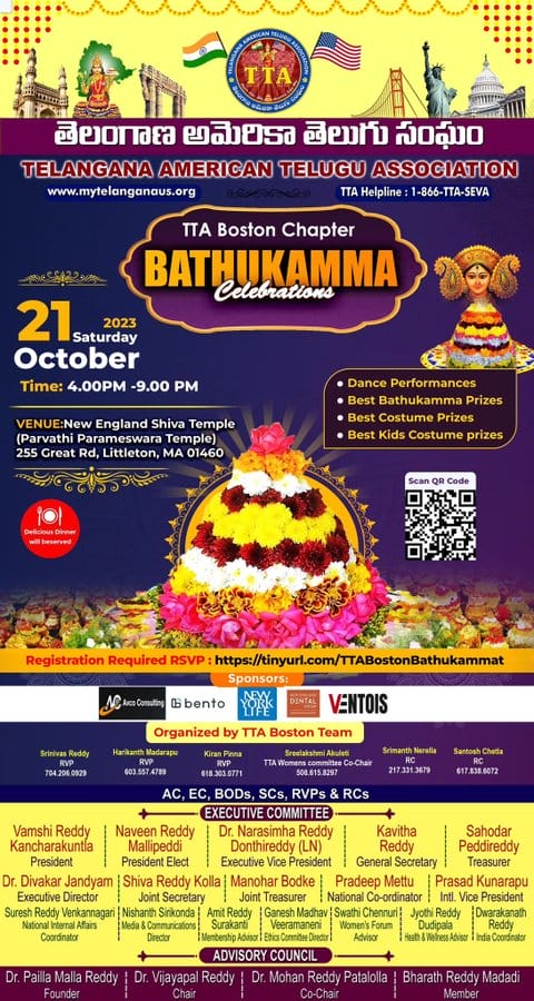 Telangana American Telugu Association Boston Chapter Bathukamma Celebrations