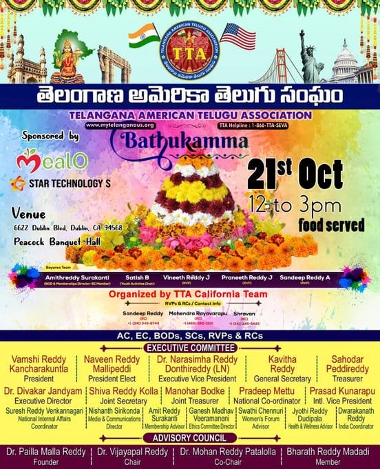 Telangana American Telugu Association California Bathukamma Celebrations