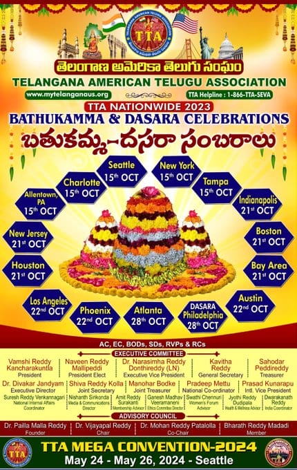 Telangana American Telugu Association Nationwide Bathukamma Celebrations