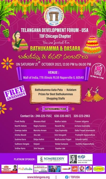 Telangana Development Forum (TDF) USA Chicago Chapter Bathukamma Celebrations