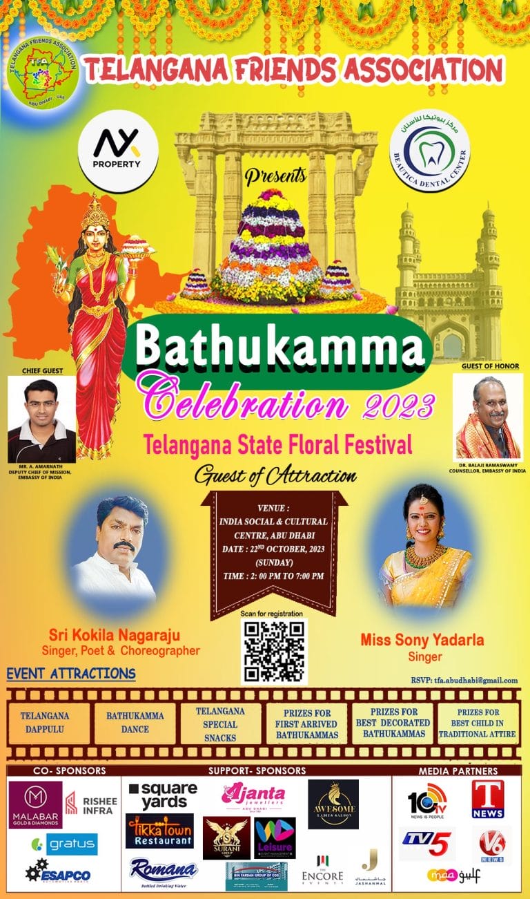 Telangana Friends Association Abu Dhabi (UAE) Bathukamma Celebrations